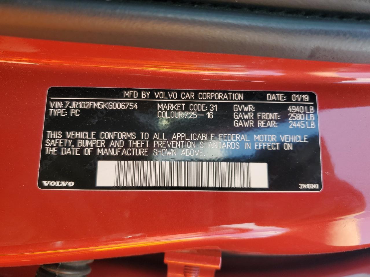 Volvo S60 T5 R-design Image 2