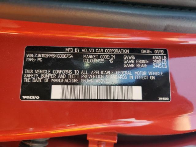 Volvo S60 T5 R-design Image 2