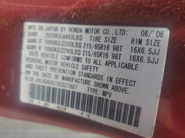 Honda Crv Ex Image 13