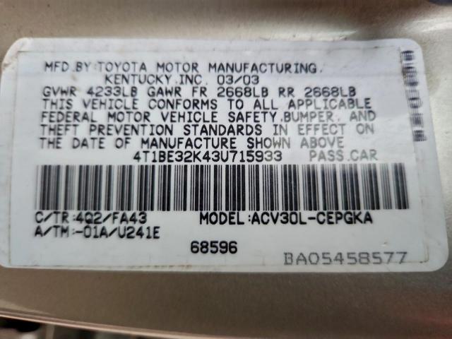 Toyota Camry Le Image 8